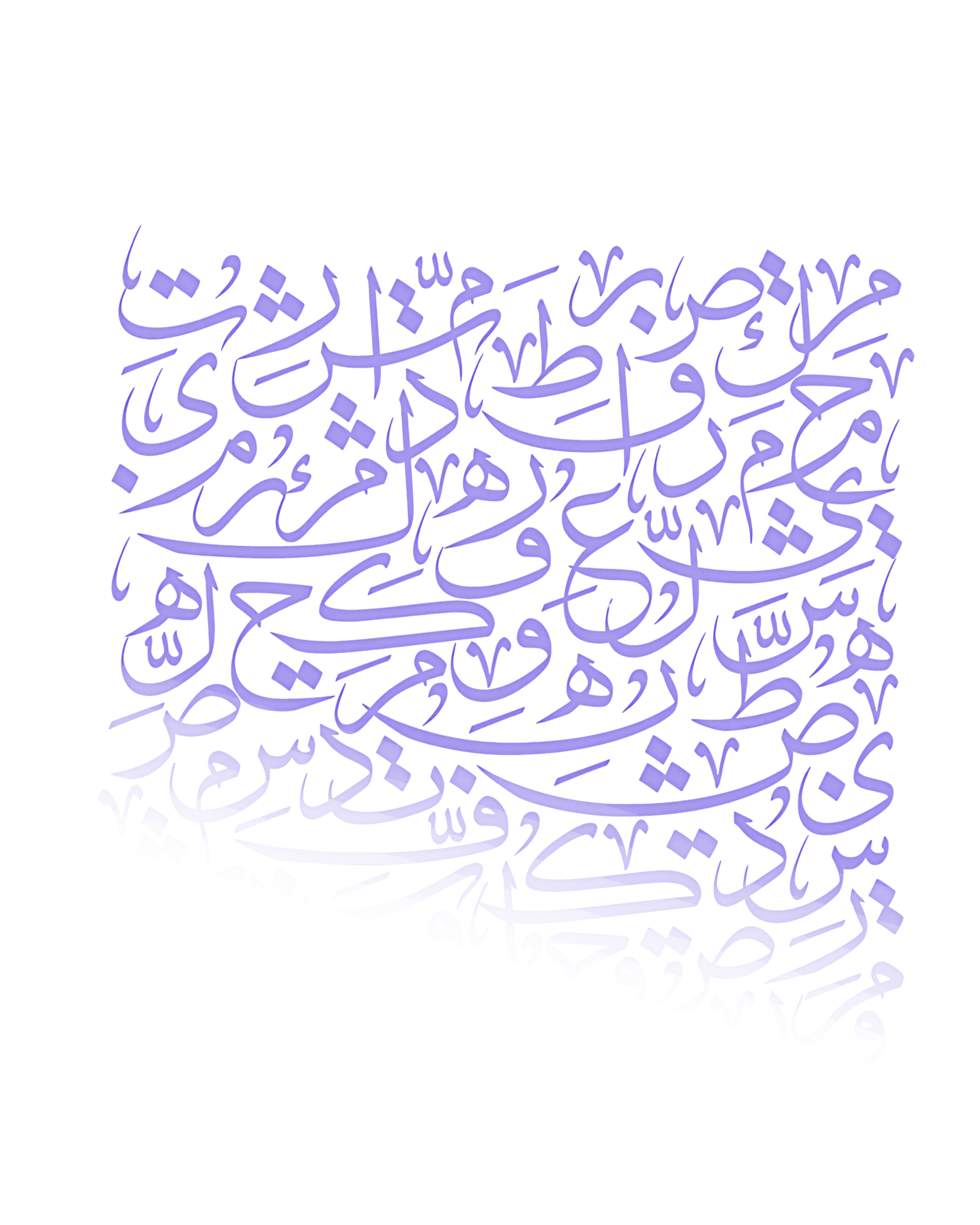 SOK Academy Arabic Caligraphy