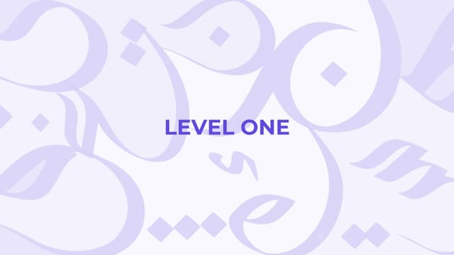 First Level: Student Of Knowledge